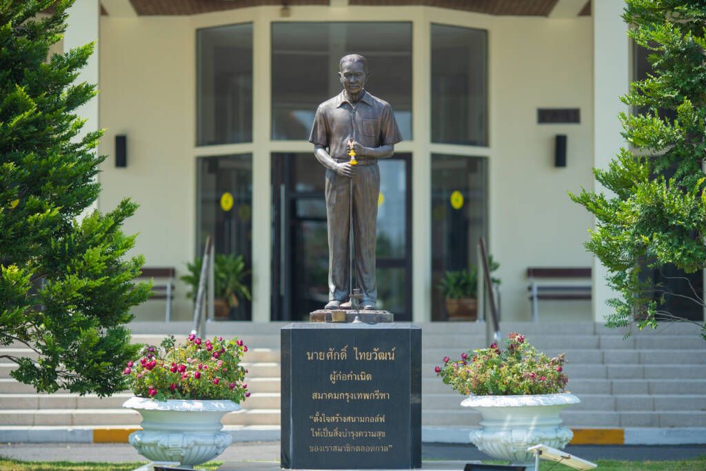 Krungthep Kreetha Golf Course