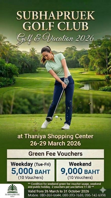 Subhapruek Golf Club