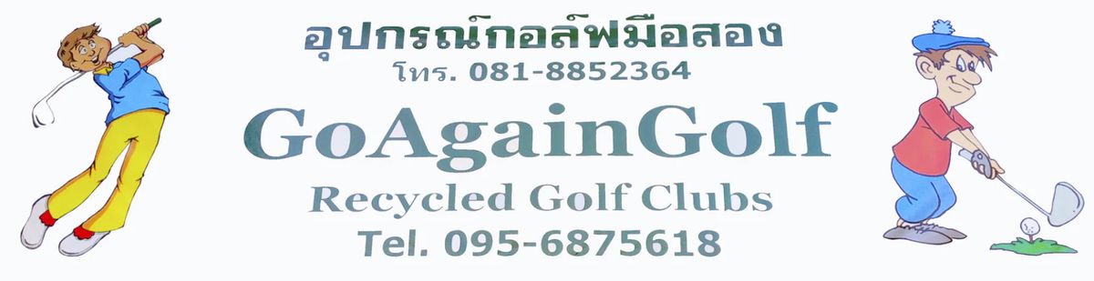 GoagainGolf