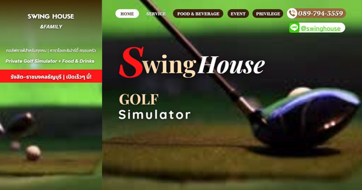 Swing House And Family Golf Club